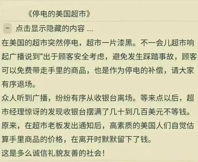 人均9.9元的中国菜市场,让老外们彻底沦陷 - 10