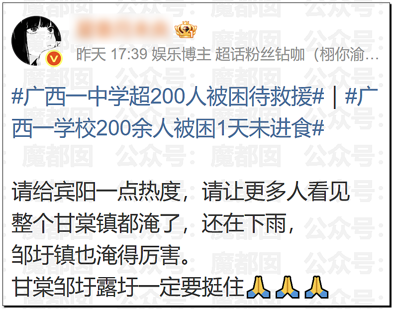 今年太怪!广西大水、湖北龙卷风!还会发生多少可怕的事?(组图) - 11