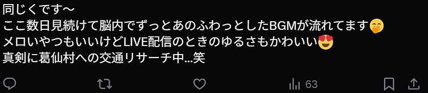日本妹子打卡韩国帅哥咖啡店后发文吐槽被诈骗!说好的孔刘系帅哥,结果差点没笑死在店里! - 26