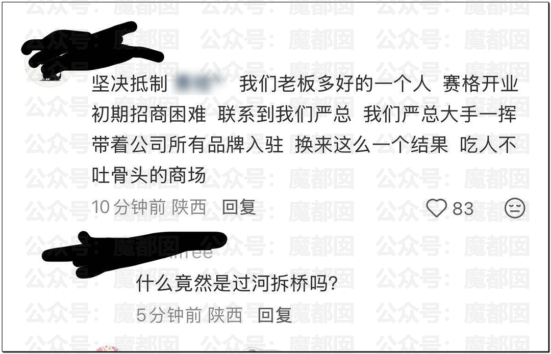 事情严重！为何那么多粉丝不让王玉雯去这个地方？（组图） - 20