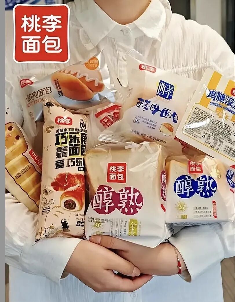 8年套现31亿：91岁东北“面包首富”，跌下神坛？（组图） - 1