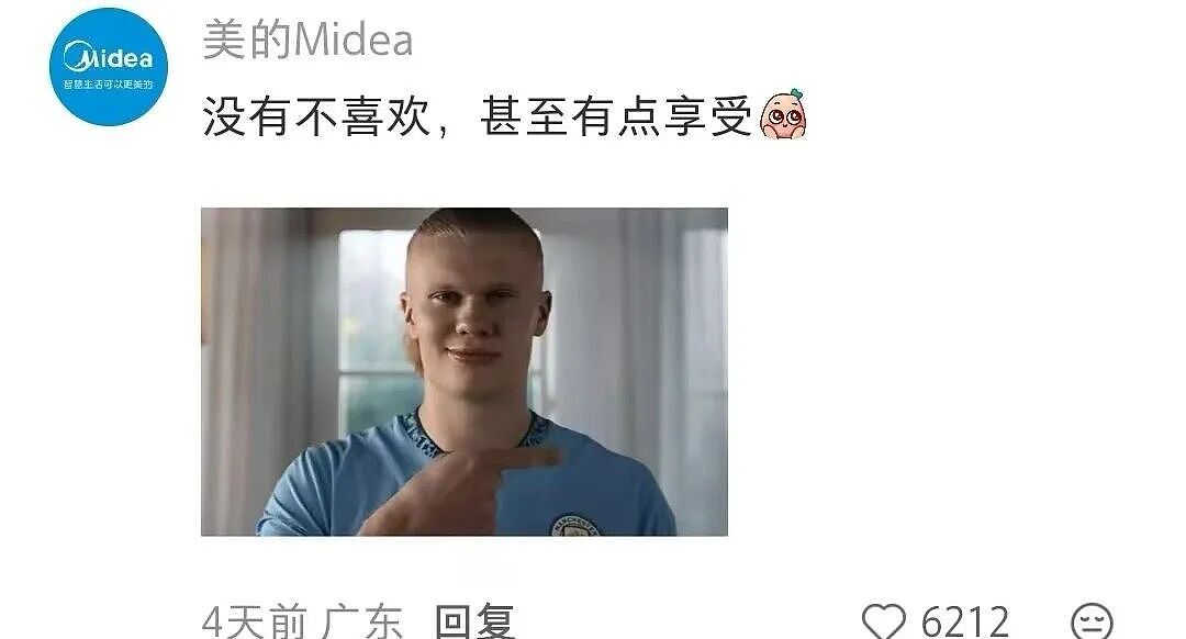年入2亿的“地表最丑”00后!靠表情包圈粉百万,太可爱了哈哈哈哈哈(组图) - 30