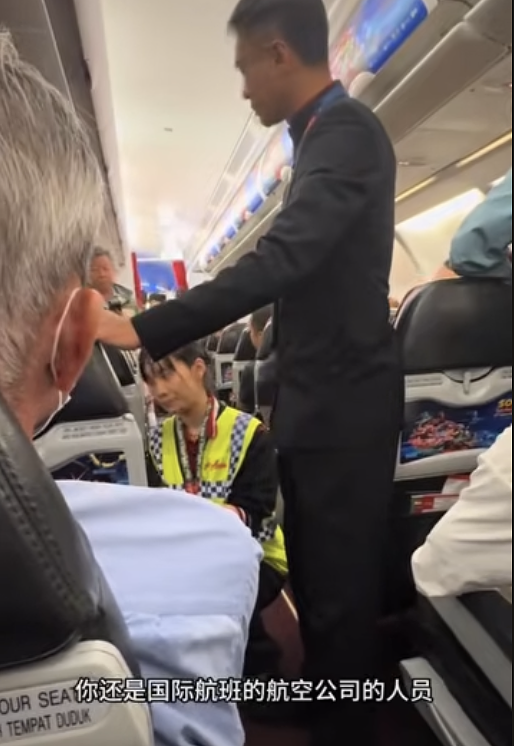 华人女乘客因“说英文”怒斥空姐，大闹机舱被警方带走（组图） - 2