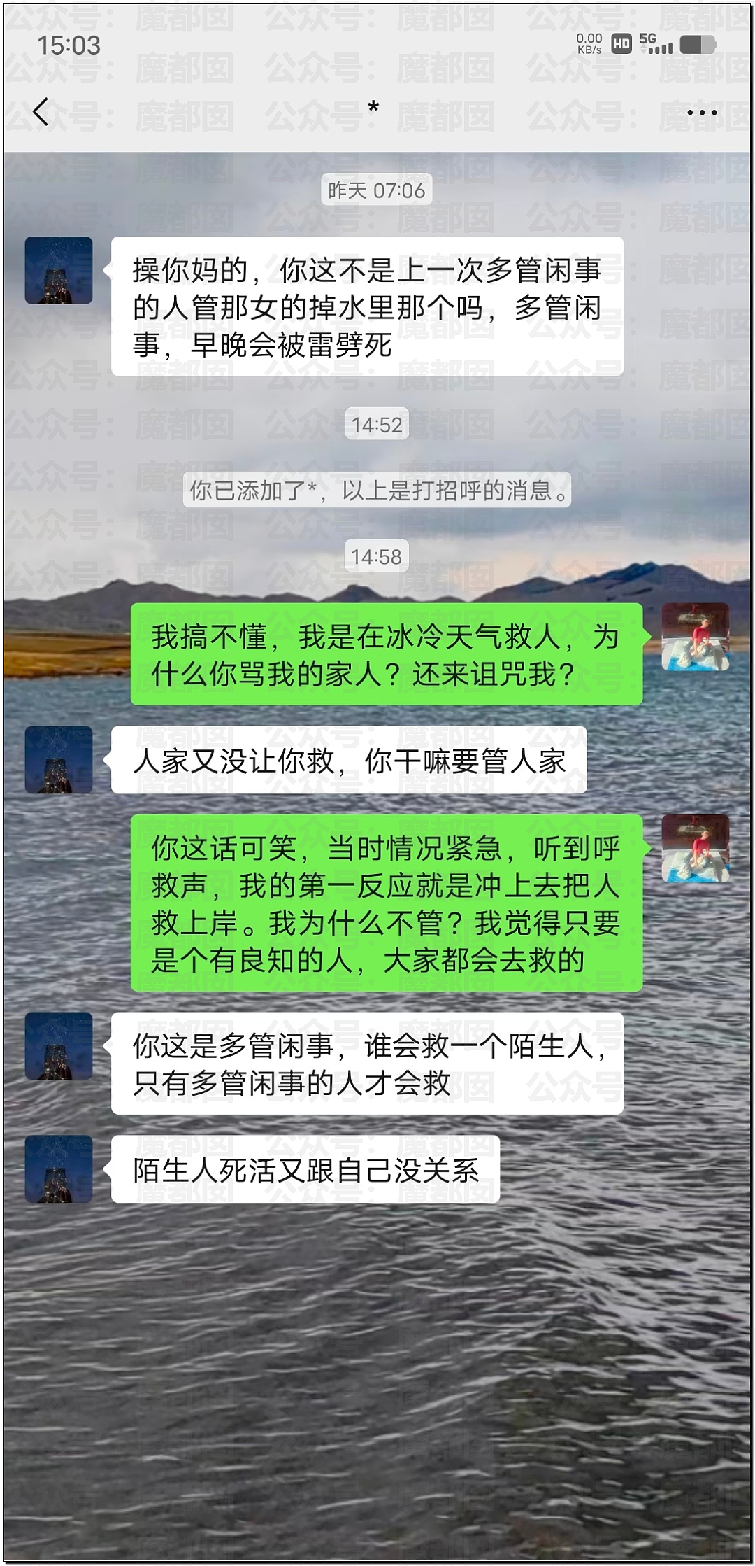 刺激！宝马中国发视频暗讽某大厂？B太被帮扶女孩骗了18万引发全网震怒！ - 27