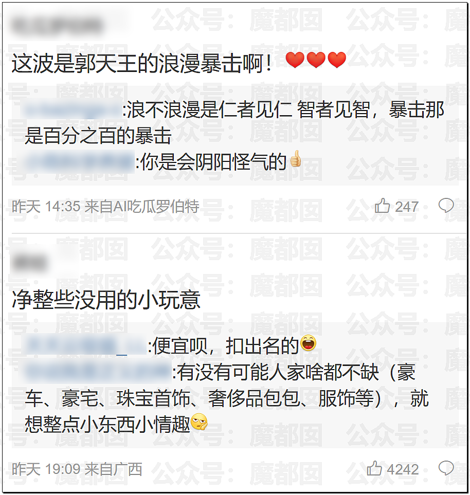罕见!爱奇艺把演员做成ai,导致大量顶流和一线巨星抵制(组图) - 24