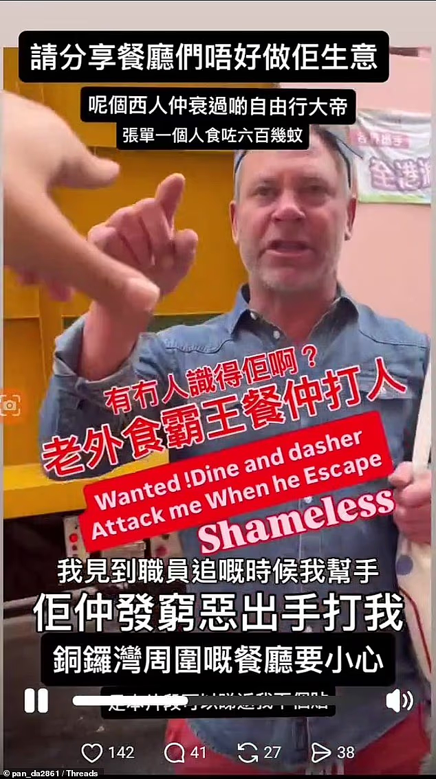 全网热议！澳洲律师赴华吃“霸王餐”，多家酒店中招！吃完不付钱还要打人！嚣张至极...（组图） - 1