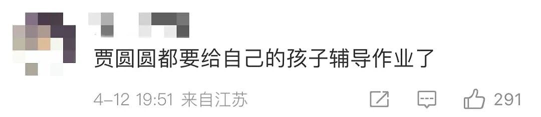 知名女星当妈后确诊“精神分裂”,全网妈妈天塌了:完了,我也是这个症状…… - 19