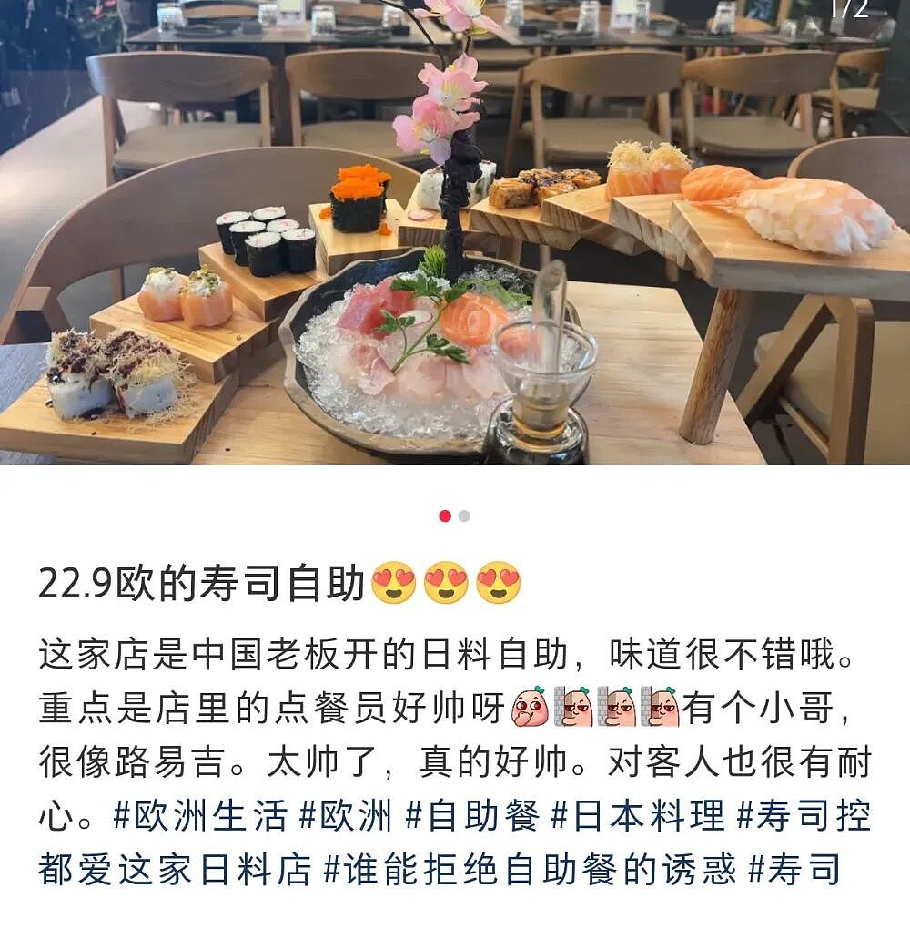欧美“正宗日料”，大部分竟出自中国大厨之手（组图） - 20