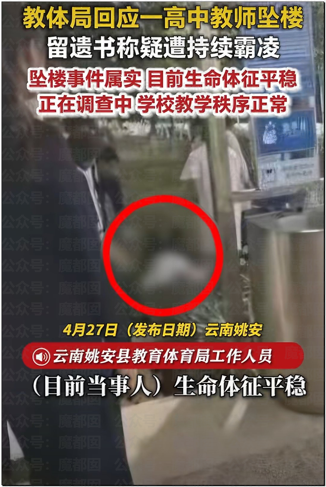 全网骇然！女生被AI带入剧毒蛇窝！遍地响尾蛇险些命丧当场（组图） - 25