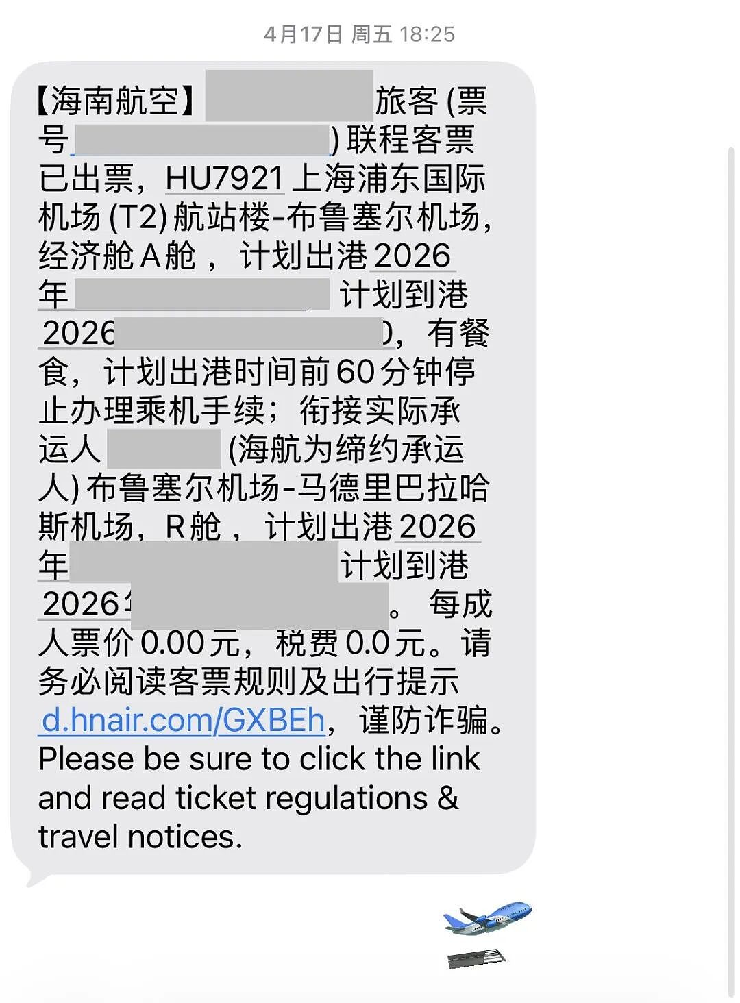 油价再次暴涨,一大批打工人被坑惨了(组图) - 11