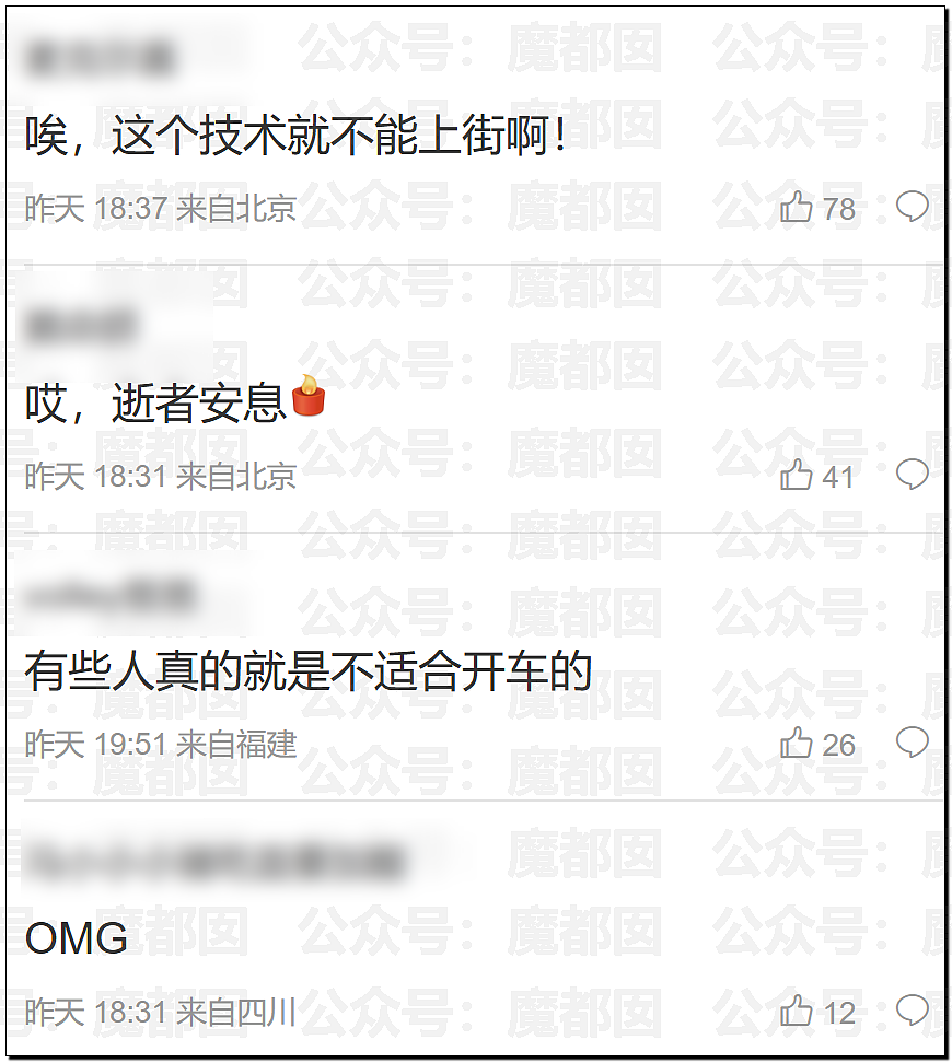 华语顶流天王周杰伦被扒疑似多处抄袭?!(组图) - 21
