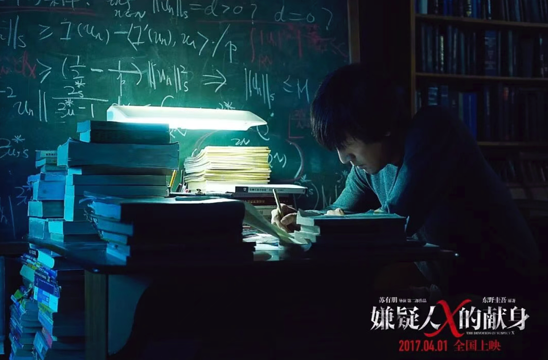 68岁的东野圭吾去世，留下三个关键词（组图） - 12