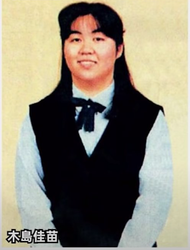 日本22岁女大学生一句“我爱你”,70岁大爷被骗200万!最后她竟假扮母亲:女儿已去世… - 12