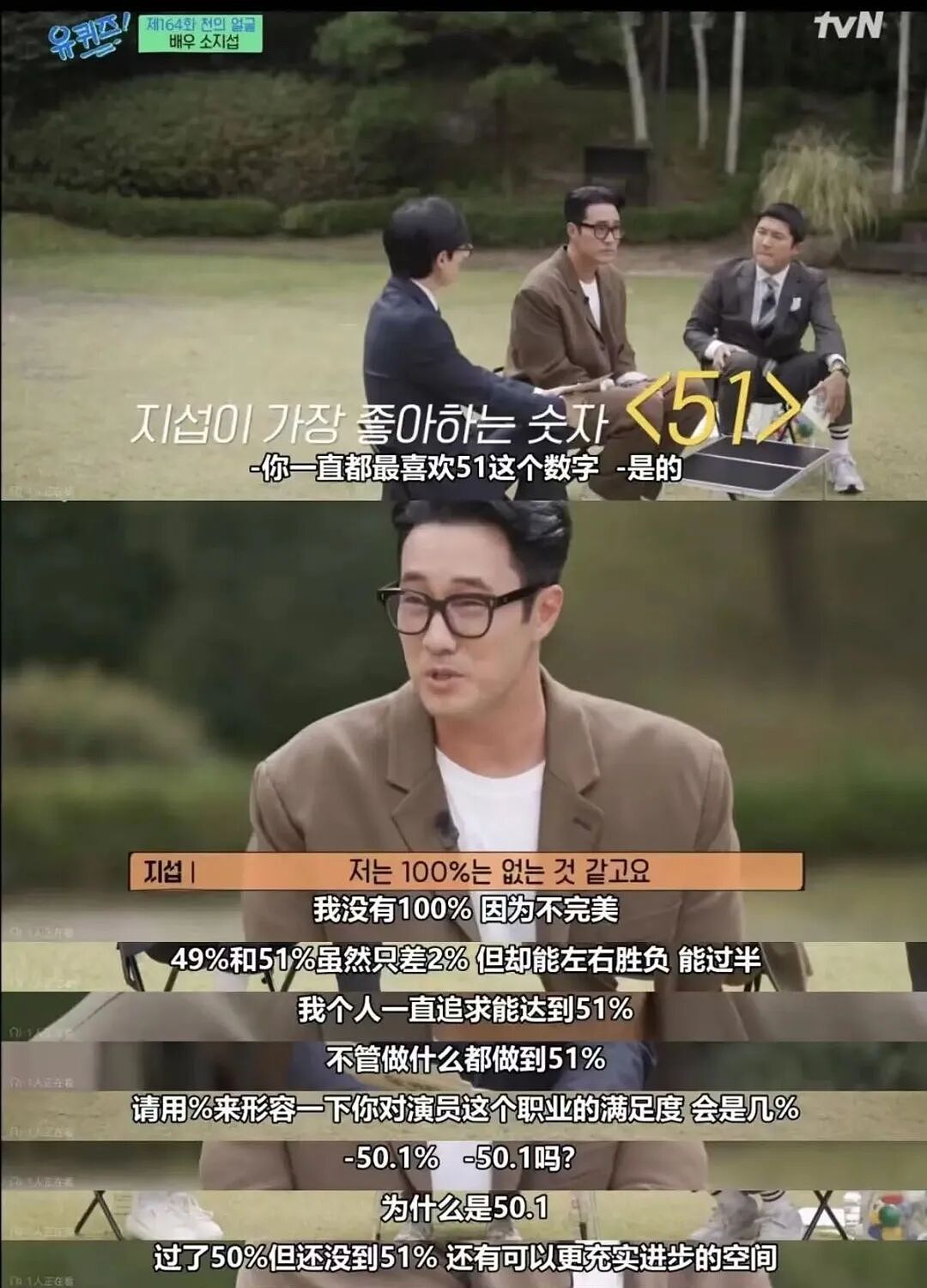 20年前统一亚洲审美的顶级男人,一回归就杀疯全网! - 44