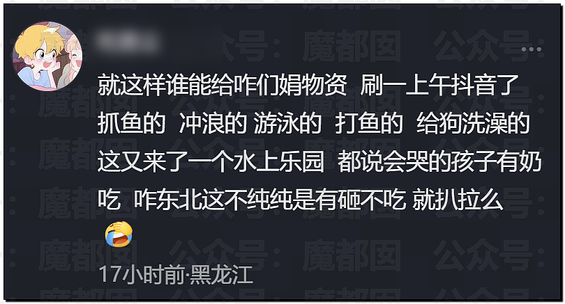 丘成桐发怒把一群“邱班数学天才学生”清退内幕大家听说了么? - 16