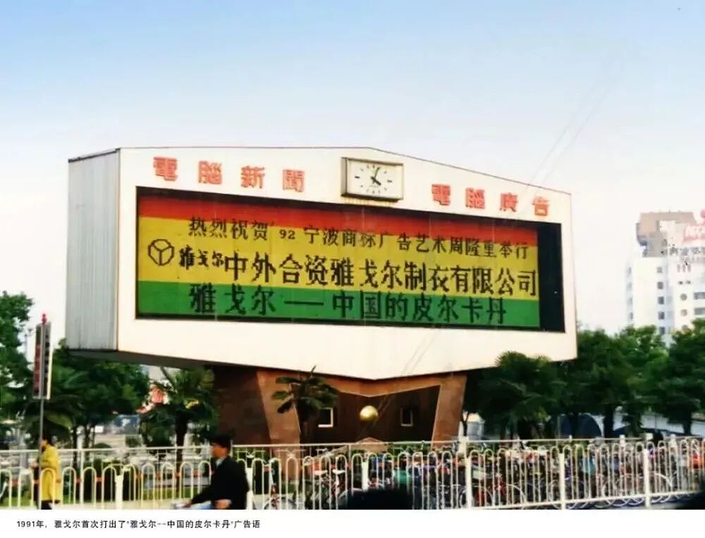 “裁缝股王”交棒49岁独女，百亿帝国将走向何方？ - 5