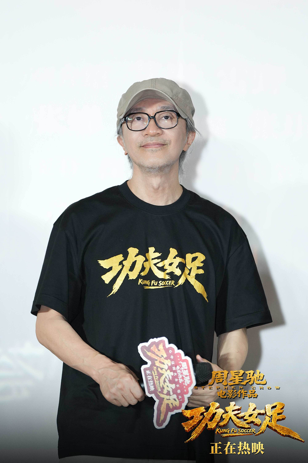 豆瓣6.6分，评论两极分化！《功夫女足》3天5.8亿元，周星驰：感到惭愧！（组图） - 5