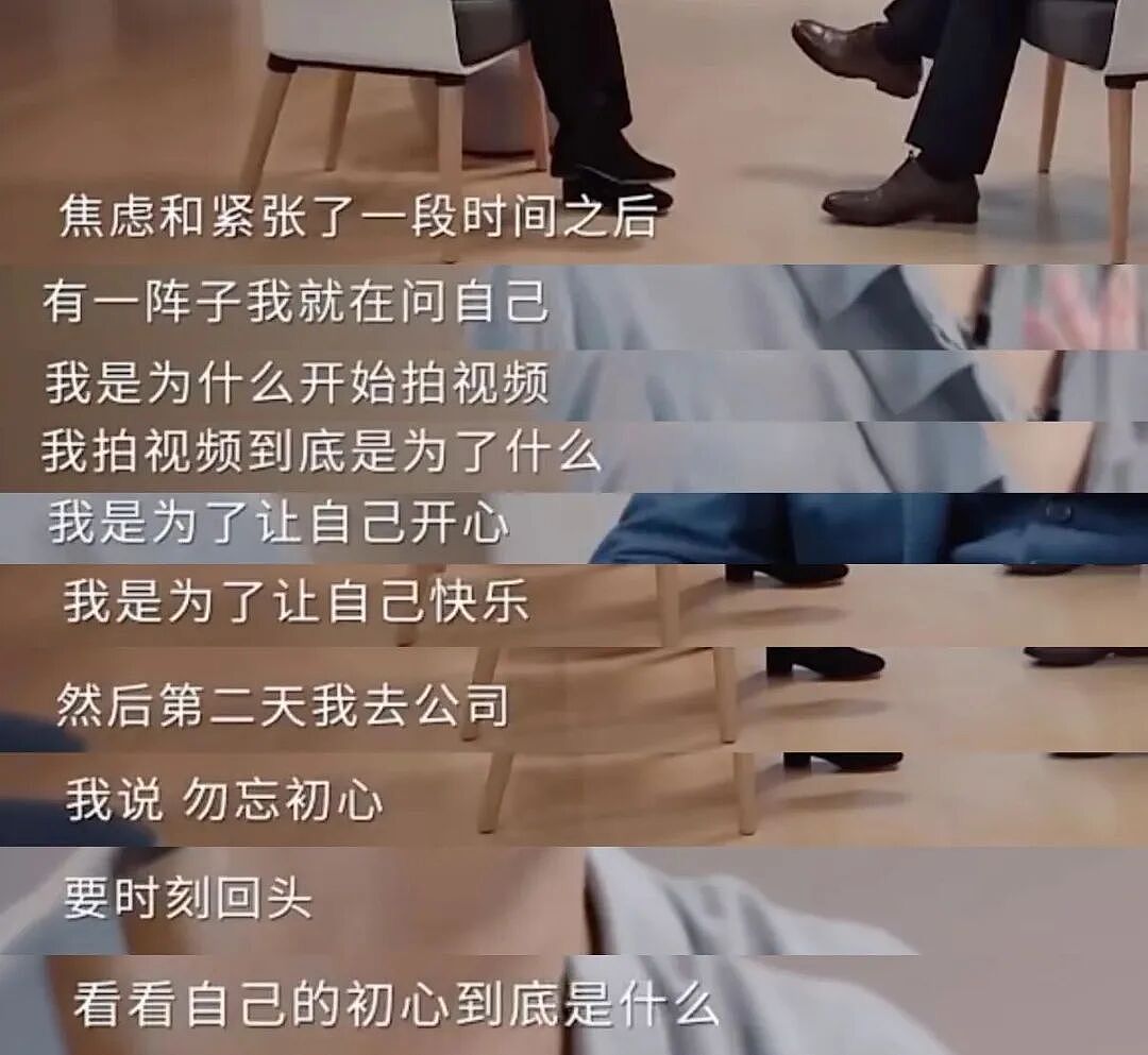 papi酱，你要毁了这个互联网吗 - 50