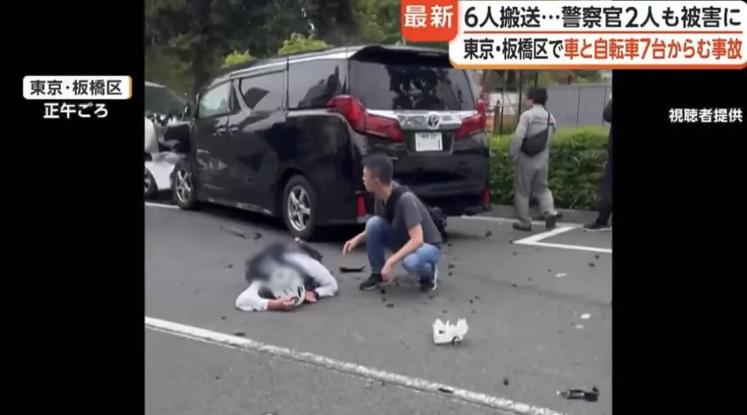 中国籍23岁男子在日本闹市区酿7车连环车祸!3人重伤,警察被撞飞重摔落地!(组图) - 7