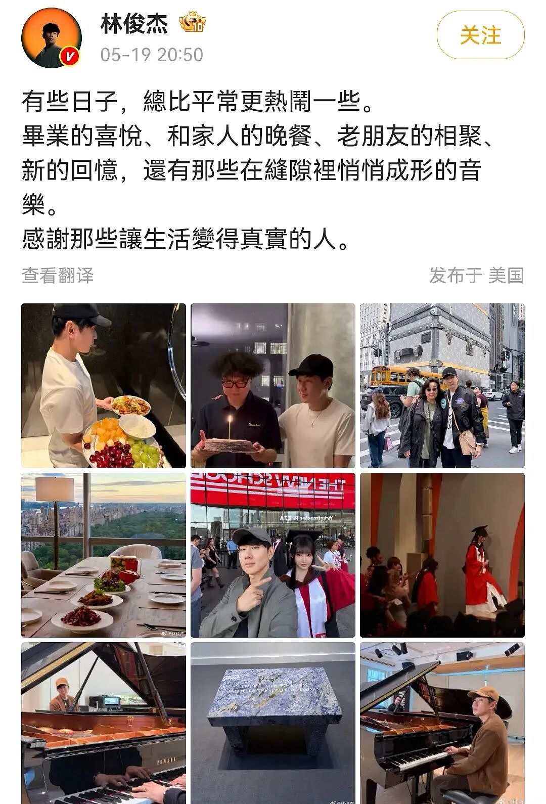又一个翻车的天王嫂，就这样全网悄悄洗白了…（组图） - 30