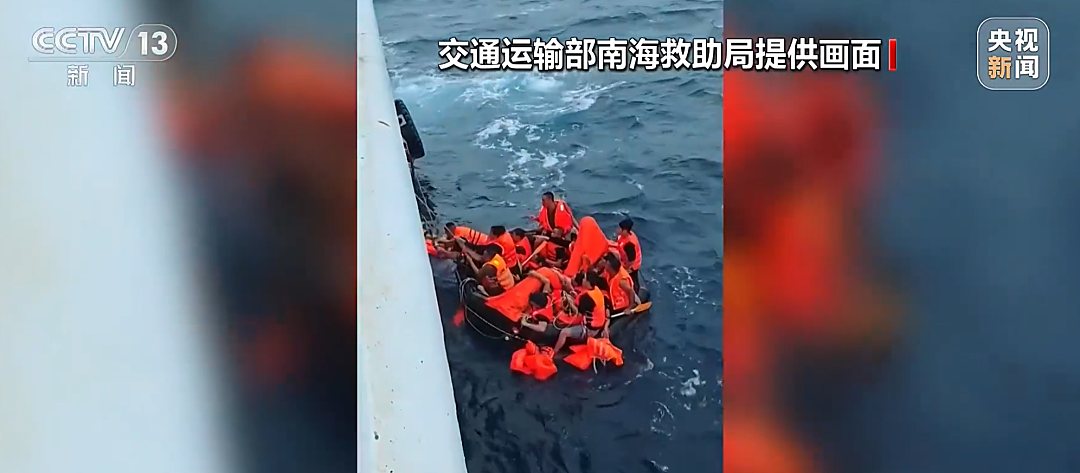一艘越南籍船舶在南海海域遇险沉没,中方出动船只和直升机搜救,10多个小时救起45人,仍有17人失联(组图) - 2
