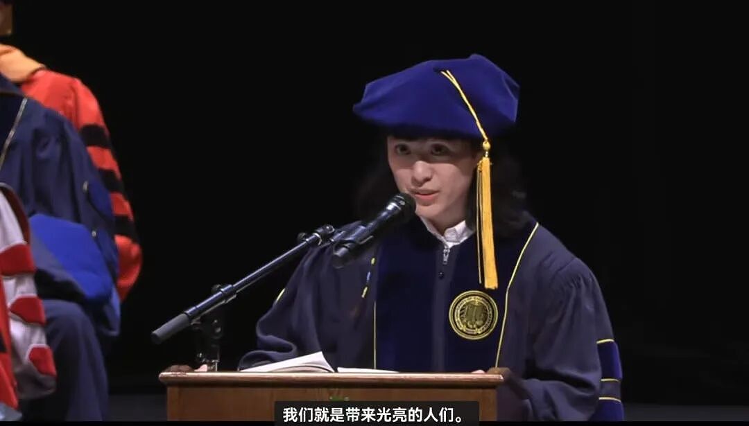 华人女生在伯克利毕业演讲刷屏了！求学的意义不止学知识，更要懂人心（组图） - 7