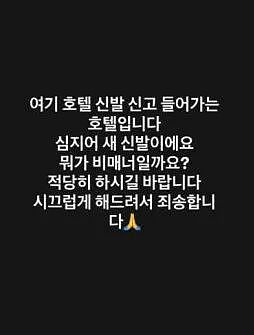 韩国网友怎么逮着她骂啊！（组图） - 2
