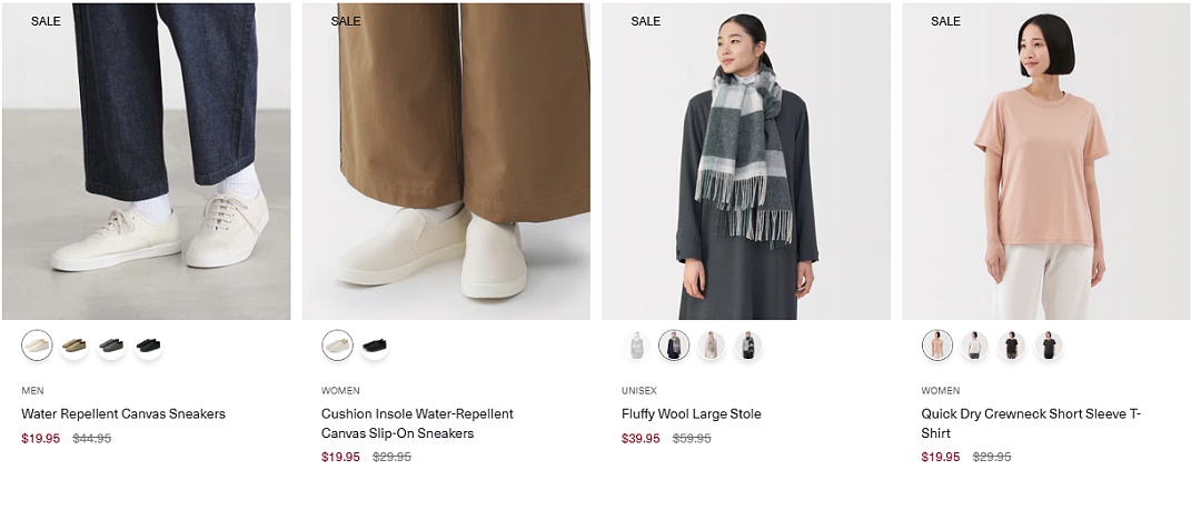 本周必Buy | IKEA、MUJI、Costco最新折扣 - 25