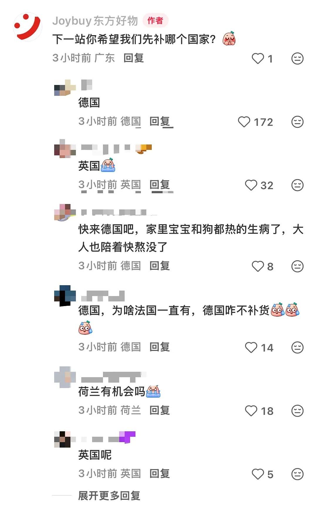 中国空调在欧洲遭疯抢!禁止外墙打孔?高额安装费?卡BUG的救大命... - 3