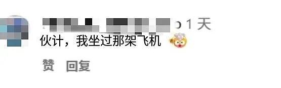 惊魂一刻！波音客机起飞前突发火灾，170多名乘客跳滑梯逃生（组图） - 5
