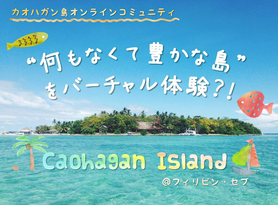 日本学霸妹子嫁去菲律宾最穷小岛！没水又限电，自家餐具、衣服会被随便拿走！她却觉得很幸福！（组图） - 23