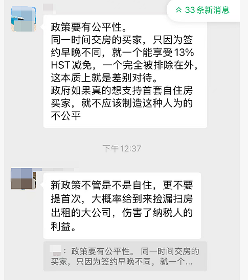 加拿大即将爆发两场万人大游行！华人崩溃： $94万新房秒变$49万（组图） - 3