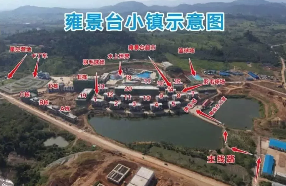 水上乐园、无边沙滩、卡丁车场…缅北电诈园区变身“豪华度假村”（组图） - 2