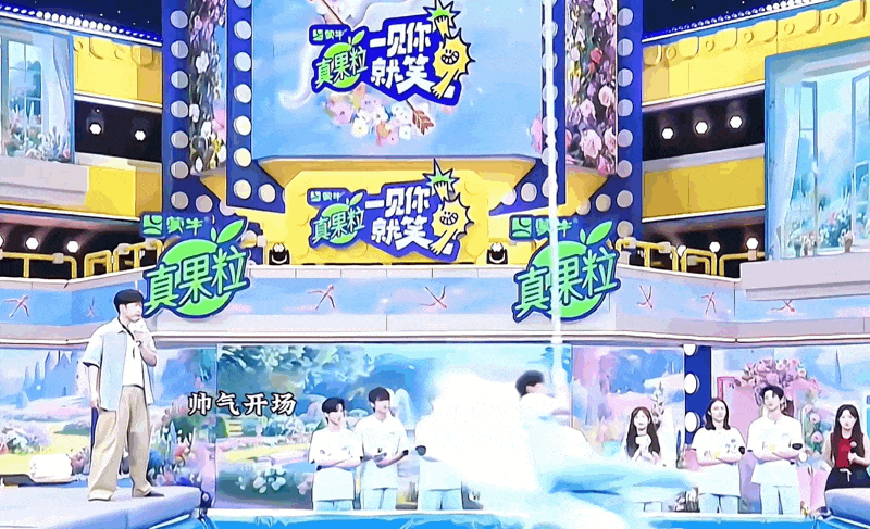 内娱又一个靠“丑帅”上位的男明星,一夜飞升了? - 36