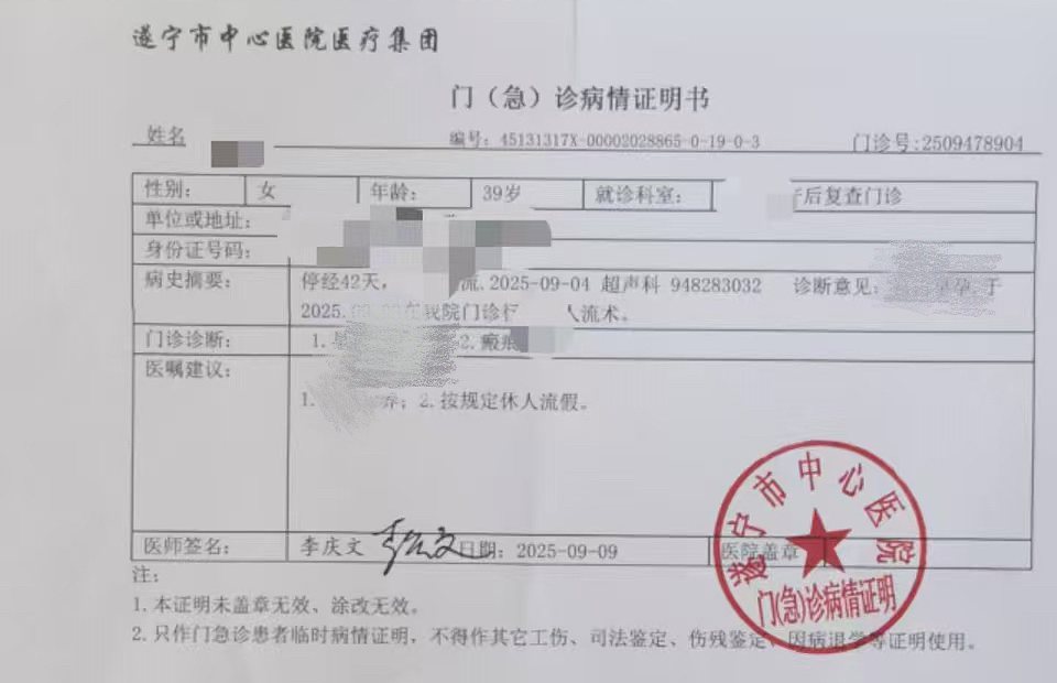 中国男子突发脑梗、医嘱禁飞！新加坡航空却拒退￥2.4万机票，理由竟是...（组图） - 20