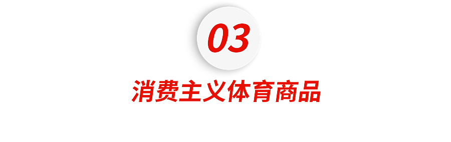 小红书上的中产单身，上赶着花钱“找虐”（组图） - 21