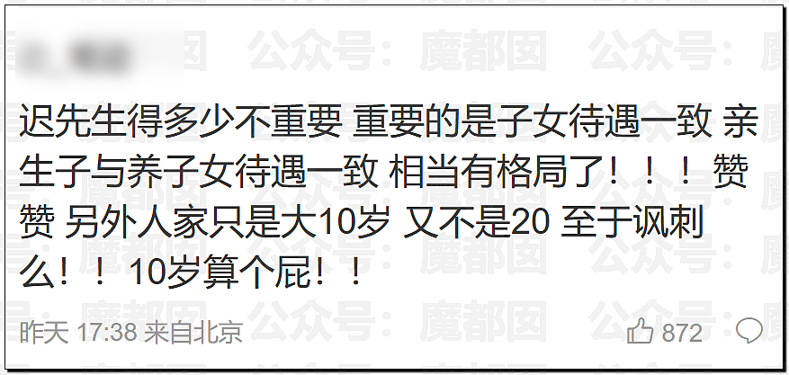 华语顶流天王周杰伦被扒疑似多处抄袭?!(组图) - 10