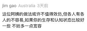 全澳炸锅！华人大姨一句“我不是中国人”引热议，拿到澳洲身份就否认自己的根？评论区吵翻（组图） - 16