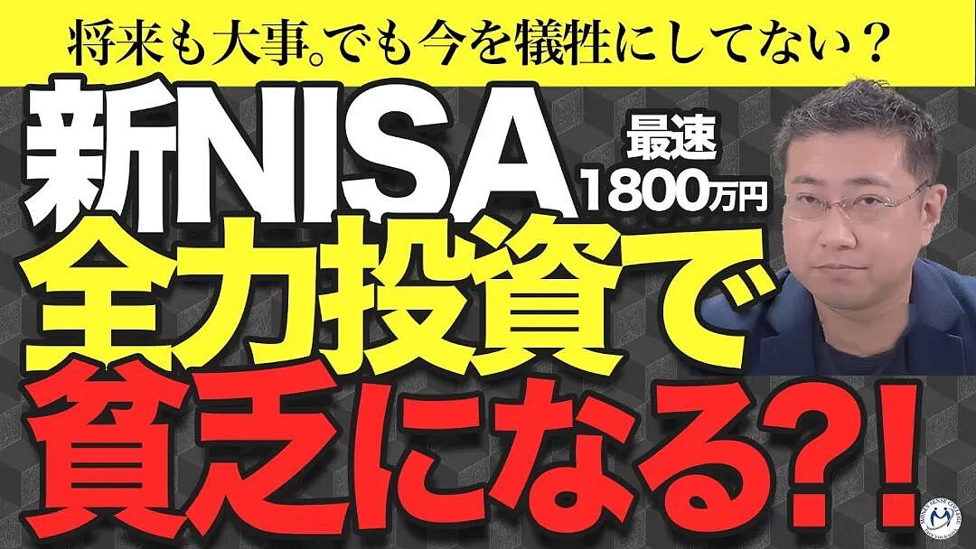 在日本打工赚的钱还不如上海白领？日元汇率刷新26年新低！工资直接腰斩！ - 11