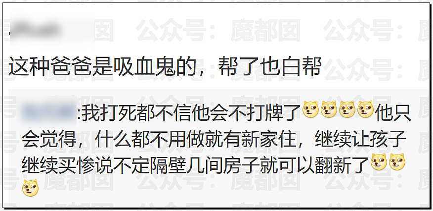 刺激！宝马中国发视频暗讽某大厂？B太被帮扶女孩骗了18万引发全网震怒！ - 66