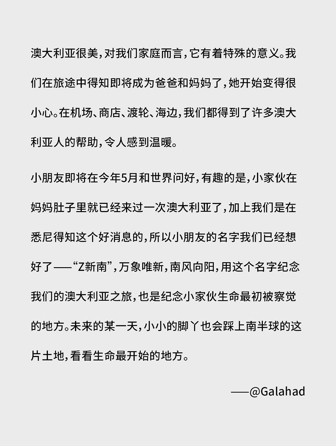 粉丝来稿 | 为什么我们对澳大利亚念念不忘（组图） - 28