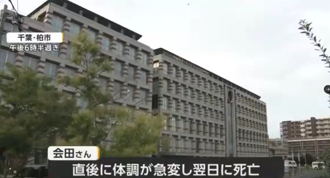 日本医院惊爆“大便杀人案”!75岁患者离奇死亡,竟是护士在点滴里混入粪便(组图) - 4