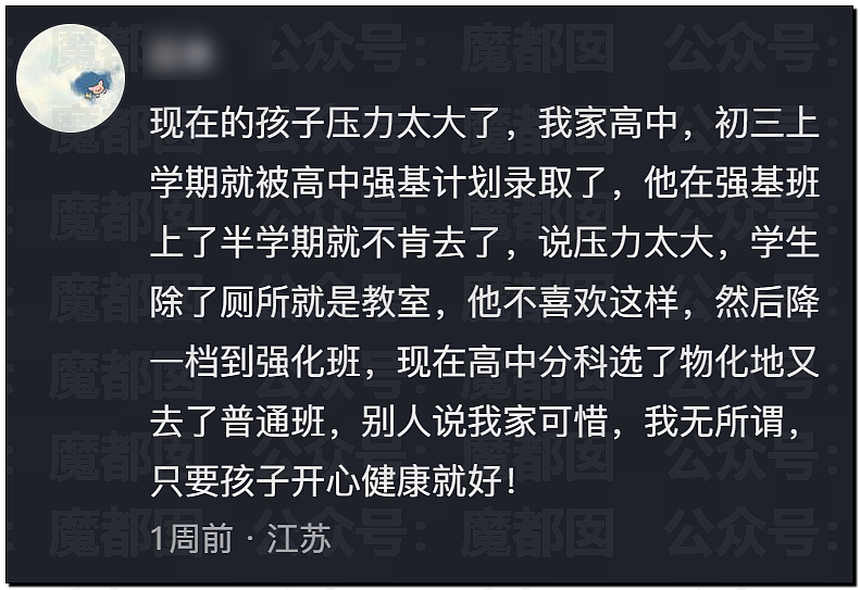 全网哗然！云南中考卷竟然出现致命错误，几十万孩子和家庭受影响（组图） - 23