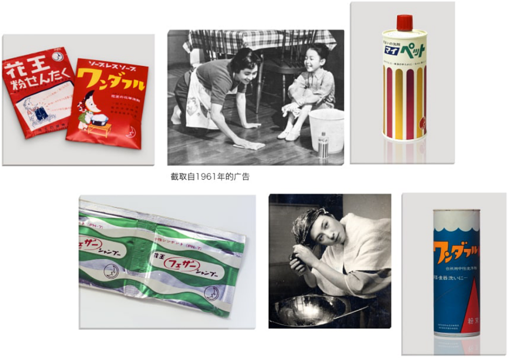 卖香皂的日本花王,凭什么成为半导体隐形玩家? - 10