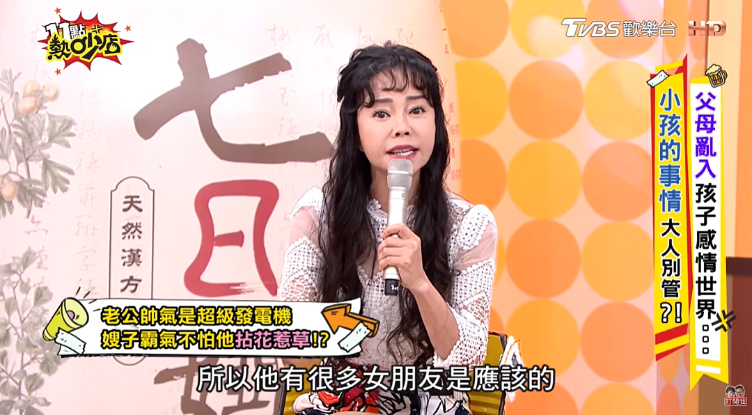 娱乐圈第一“鸡娃”，成功被老妈教废了（组图） - 24
