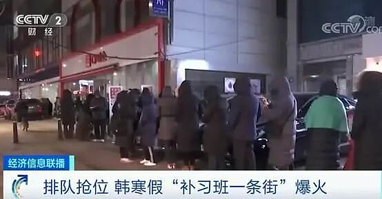 世界杯看台上的一个细节，值得中国家长重视 - 12