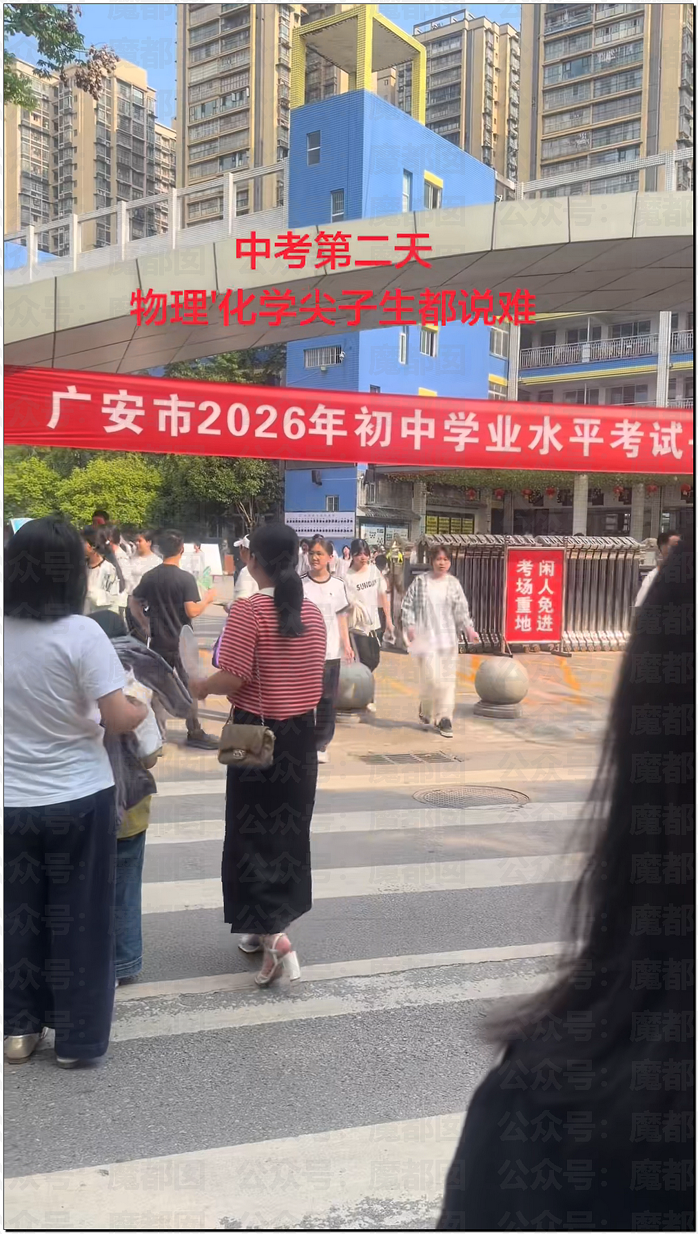 多地中考考生哭着走出考场，有人当场拉裤子里…到底怎么了？ - 68