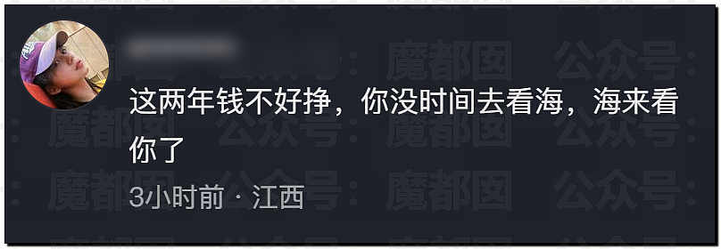 突发反转!甜美天才少女蒋方舟被撤销学位!B子立牌坊终于崩塌! - 45