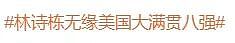 他俩一合体，内娱所有CP全白干...... - 28