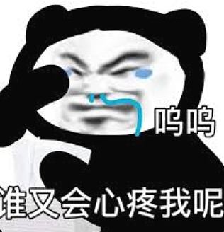 吵翻天！QS世界大学排名出炉，炸出一堆段子手.....（组图） - 4